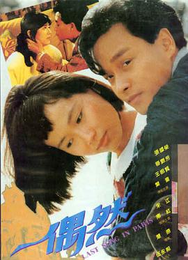 2005 港产文艺片年鉴 封面