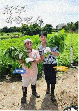 三人同眠 片场工作照